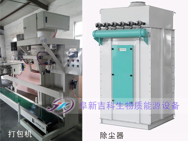 自動打包機(jī)